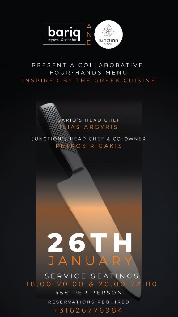 Make a reservation Bariq Amsterdam Espresso & Wine Bar